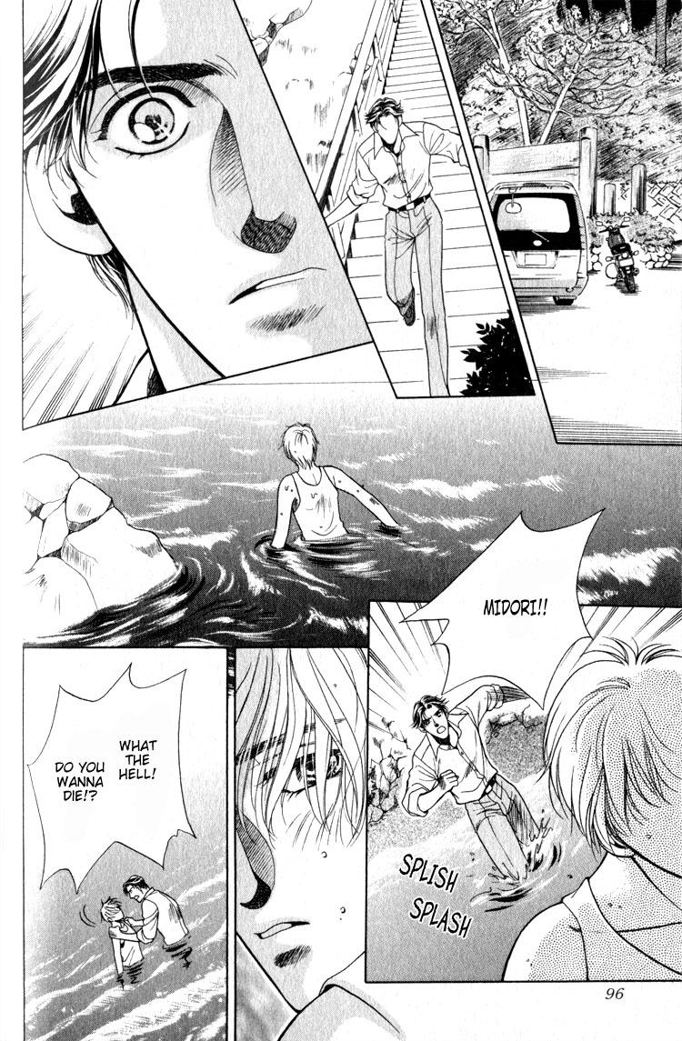 Wind of the Green Jade Vol. 1 Ch. 3 第29页