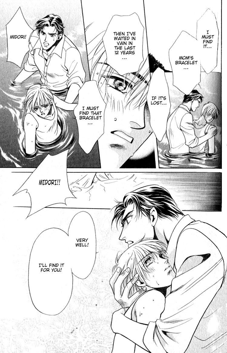 Wind of the Green Jade Vol. 1 Ch. 3 第30页