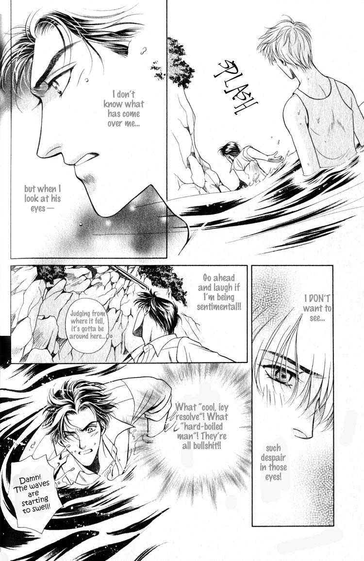 Wind of the Green Jade Vol. 1 Ch. 3 第31页