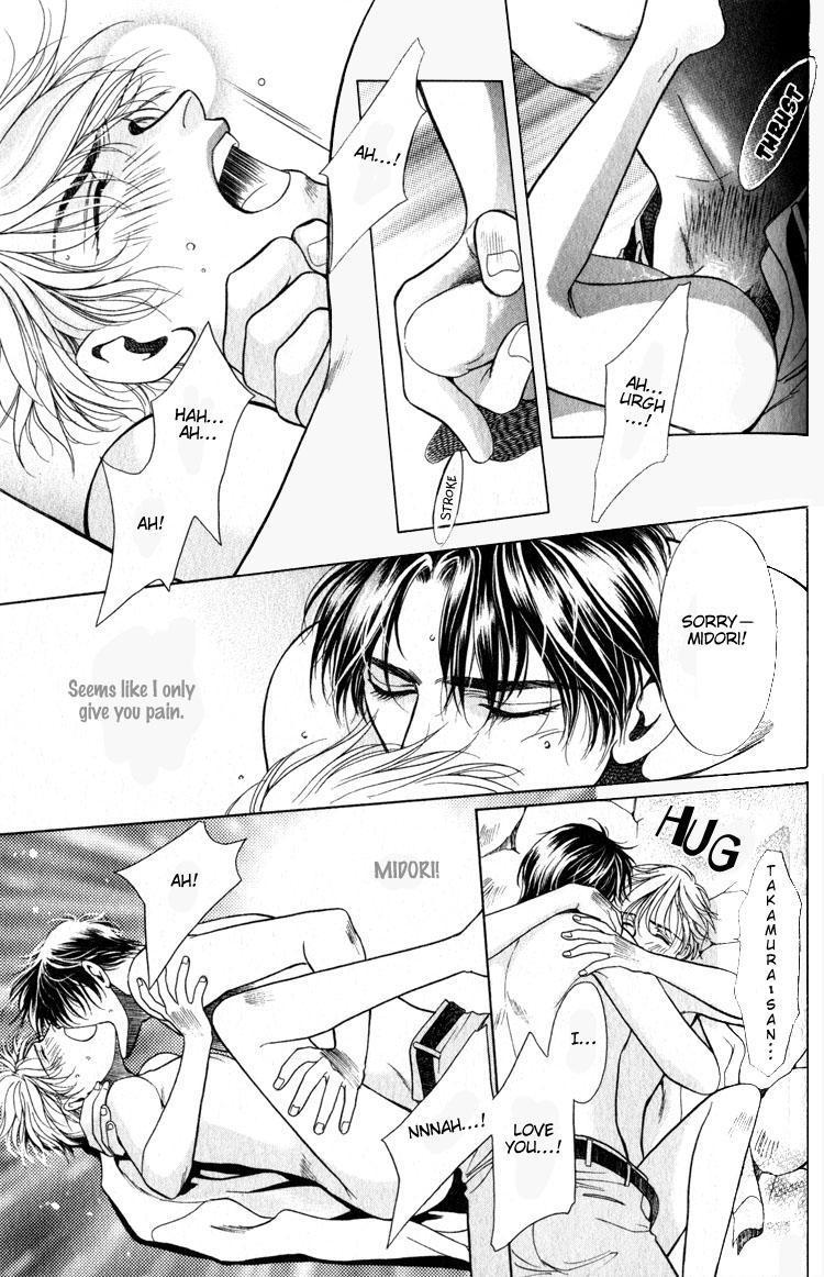 Wind of the Green Jade Vol. 1 Ch. 3 第36页