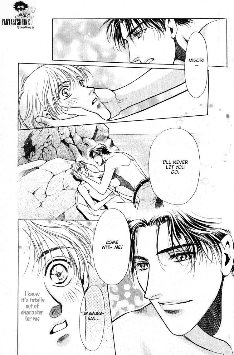 Wind of the Green Jade Vol. 1 Ch. 3 第38页