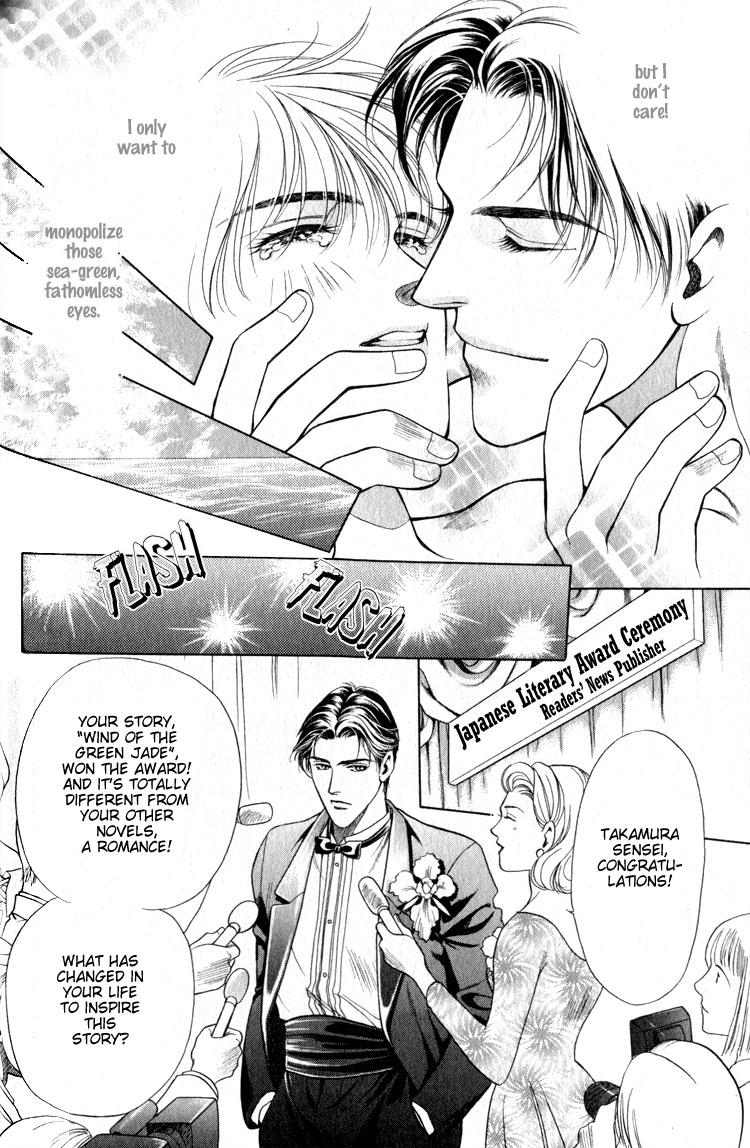 Wind of the Green Jade Vol. 1 Ch. 3 第39页