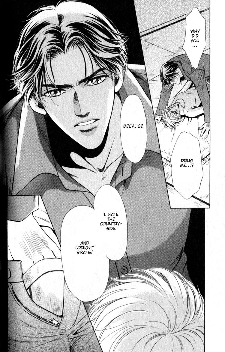 Wind of the Green Jade Vol. 1 Ch. 3 第7页