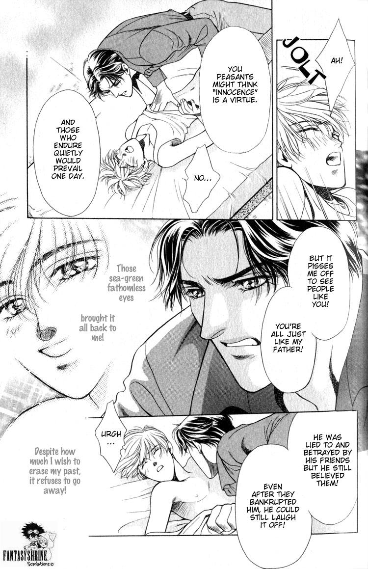 Wind of the Green Jade Vol. 1 Ch. 3 第8页