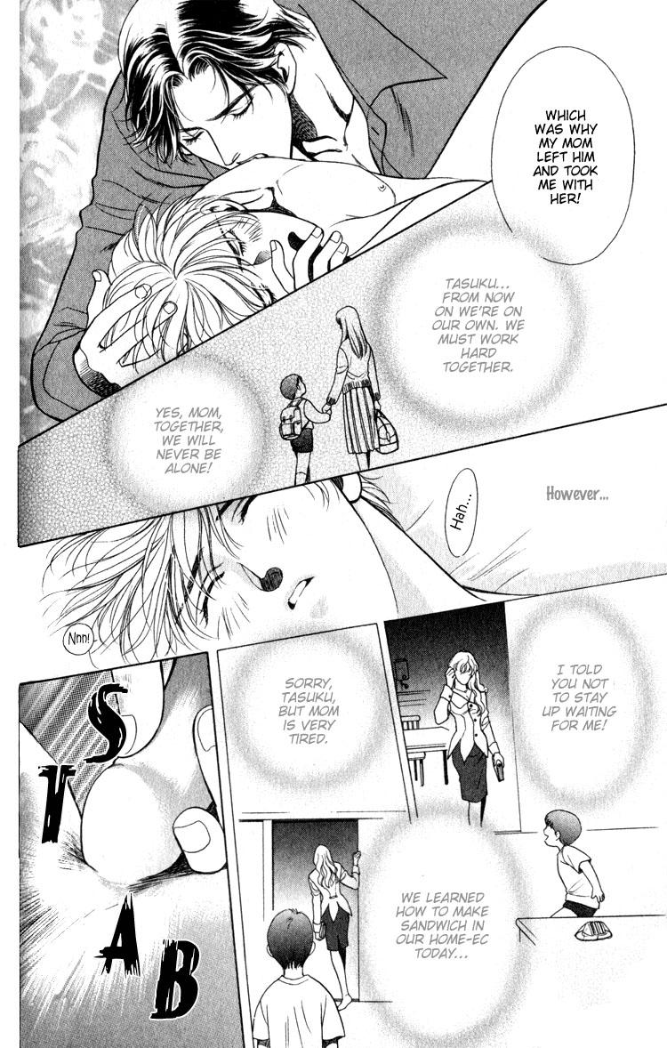 Wind of the Green Jade Vol. 1 Ch. 3 第9页