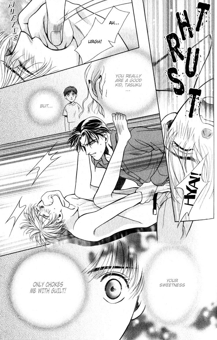 Wind of the Green Jade Vol. 1 Ch. 3 第10页