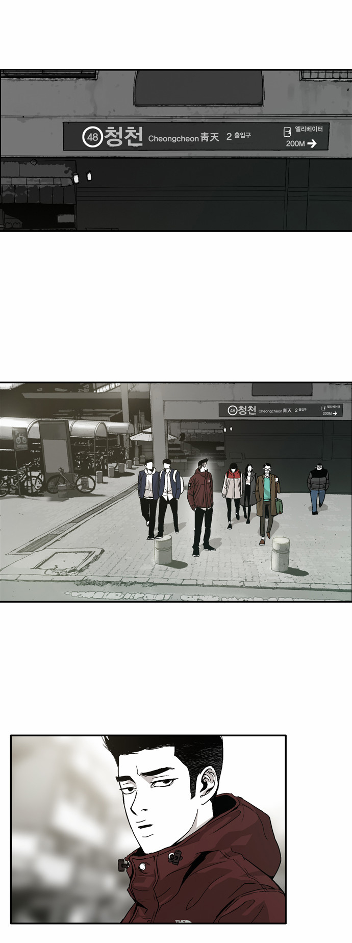 The Head Ch. 5 第21页