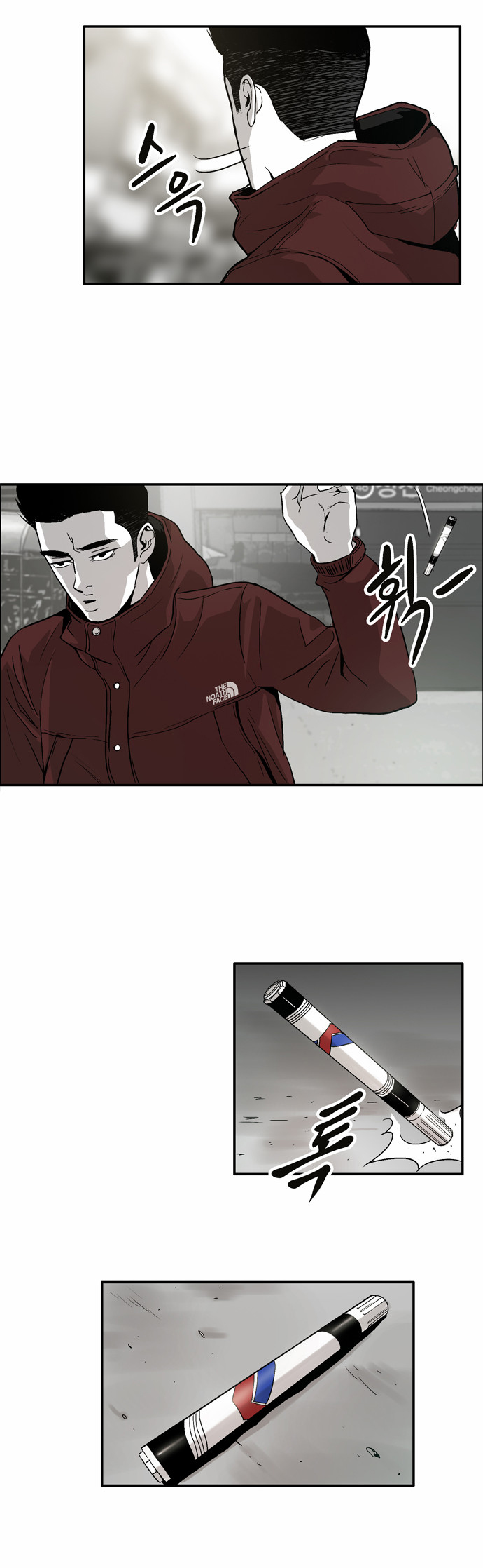 The Head Ch. 5 第22页