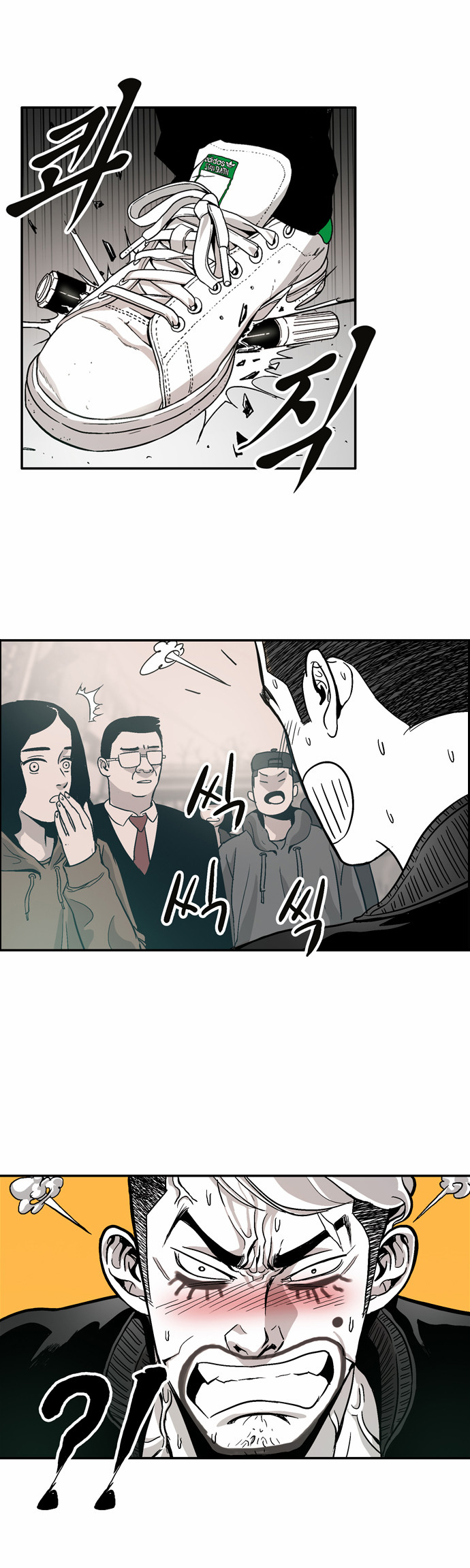 The Head Ch. 5 第23页