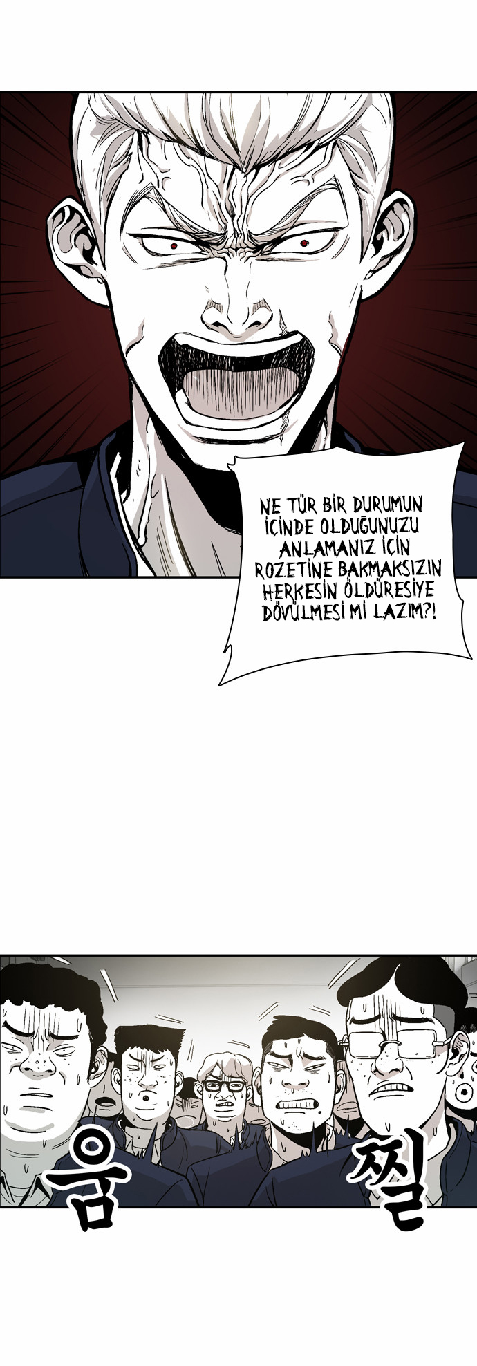 The Head Ch. 5 第31页