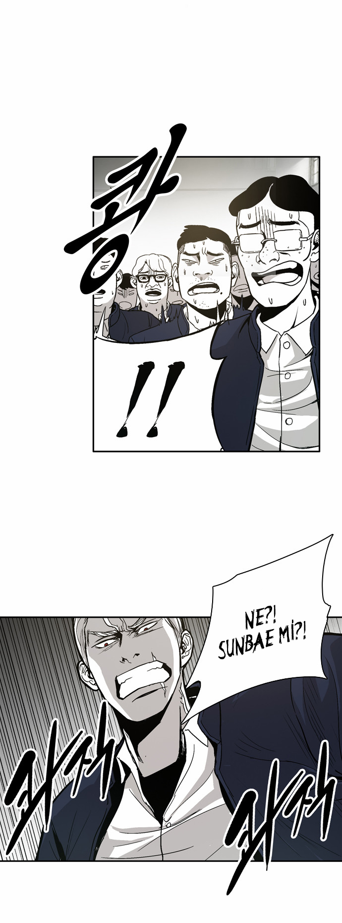 The Head Ch. 5 第37页