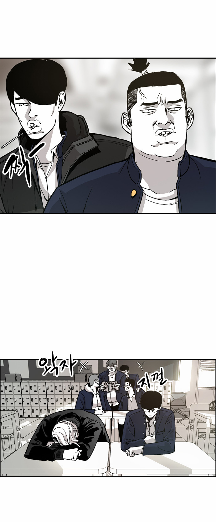 The Head Ch. 5 第42页