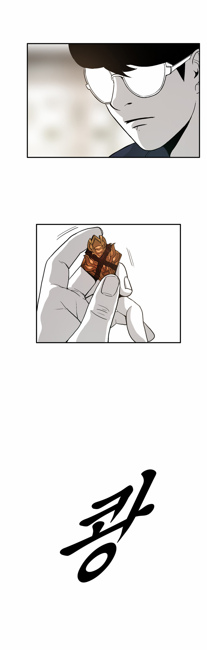 The Head Ch. 5 第43页