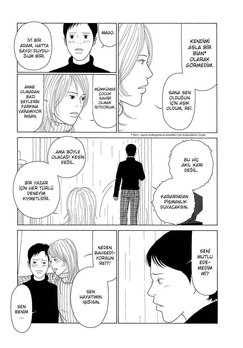 Sweet Lovin' Baby Ch. 1 第19页