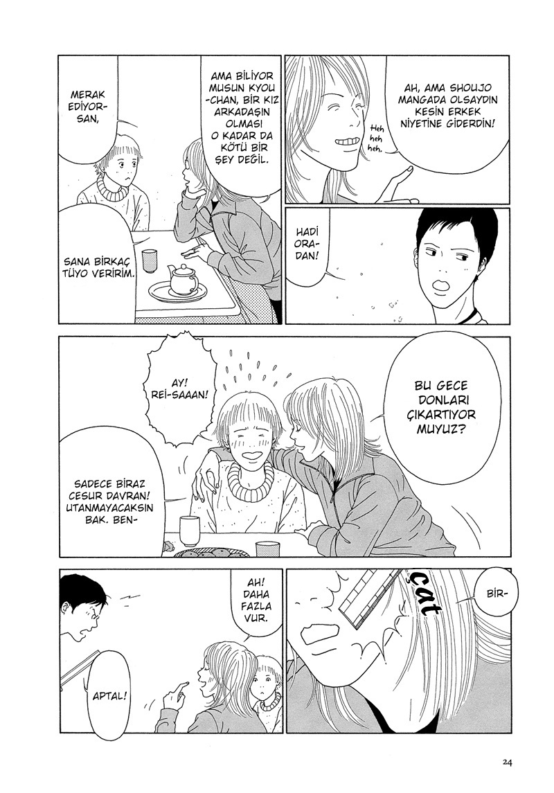 Sweet Lovin' Baby Ch. 1 第26页