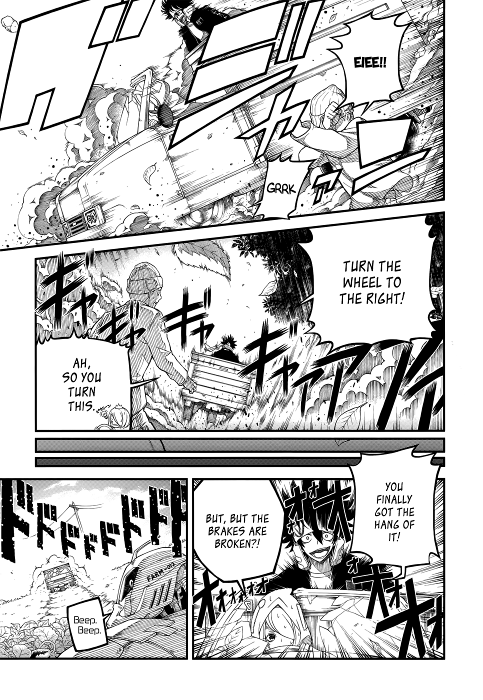 Fake Rebellion The Idiot Prince and the Little Hero 第18页