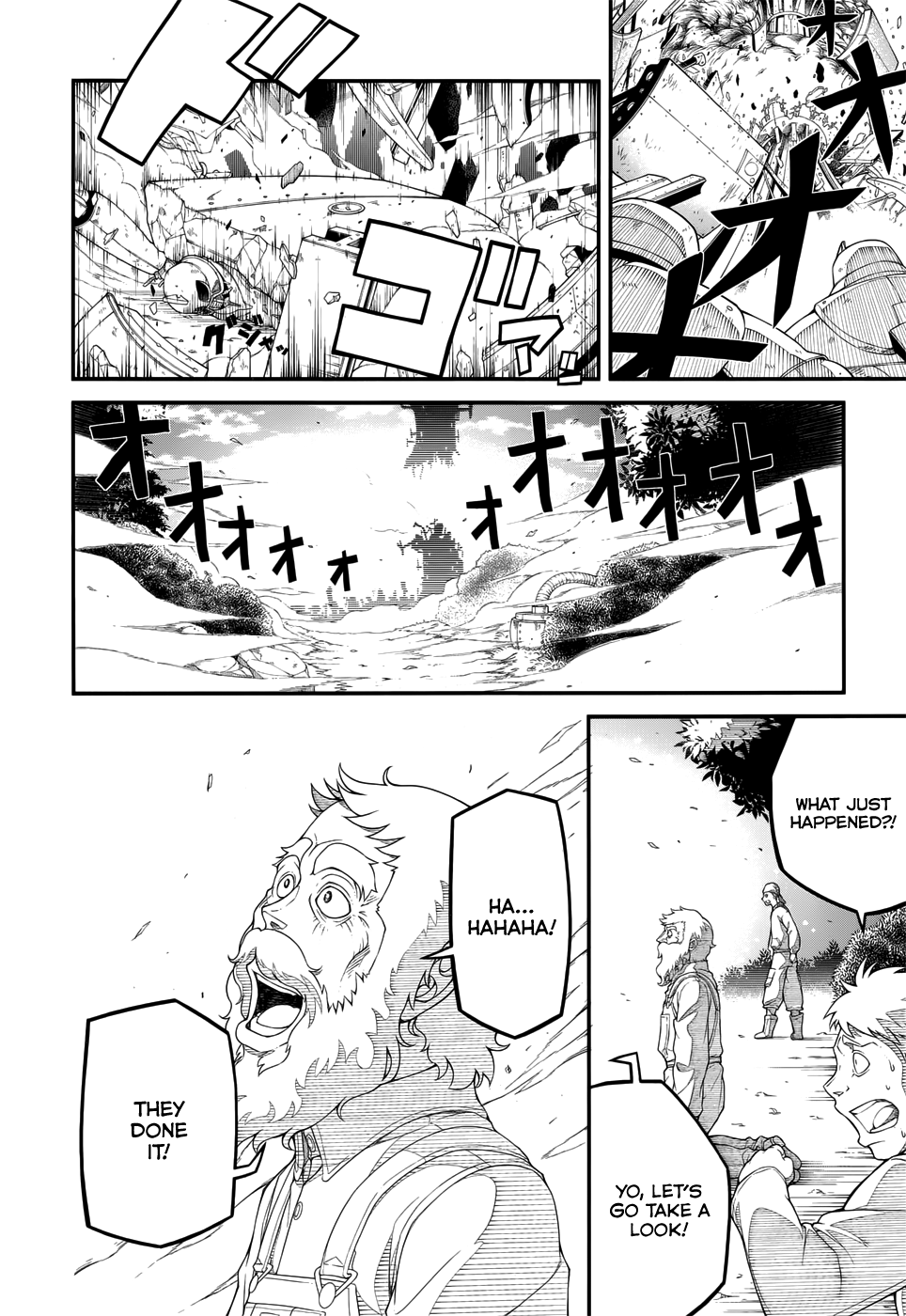 Fake Rebellion The Idiot Prince and the Little Hero 第26页