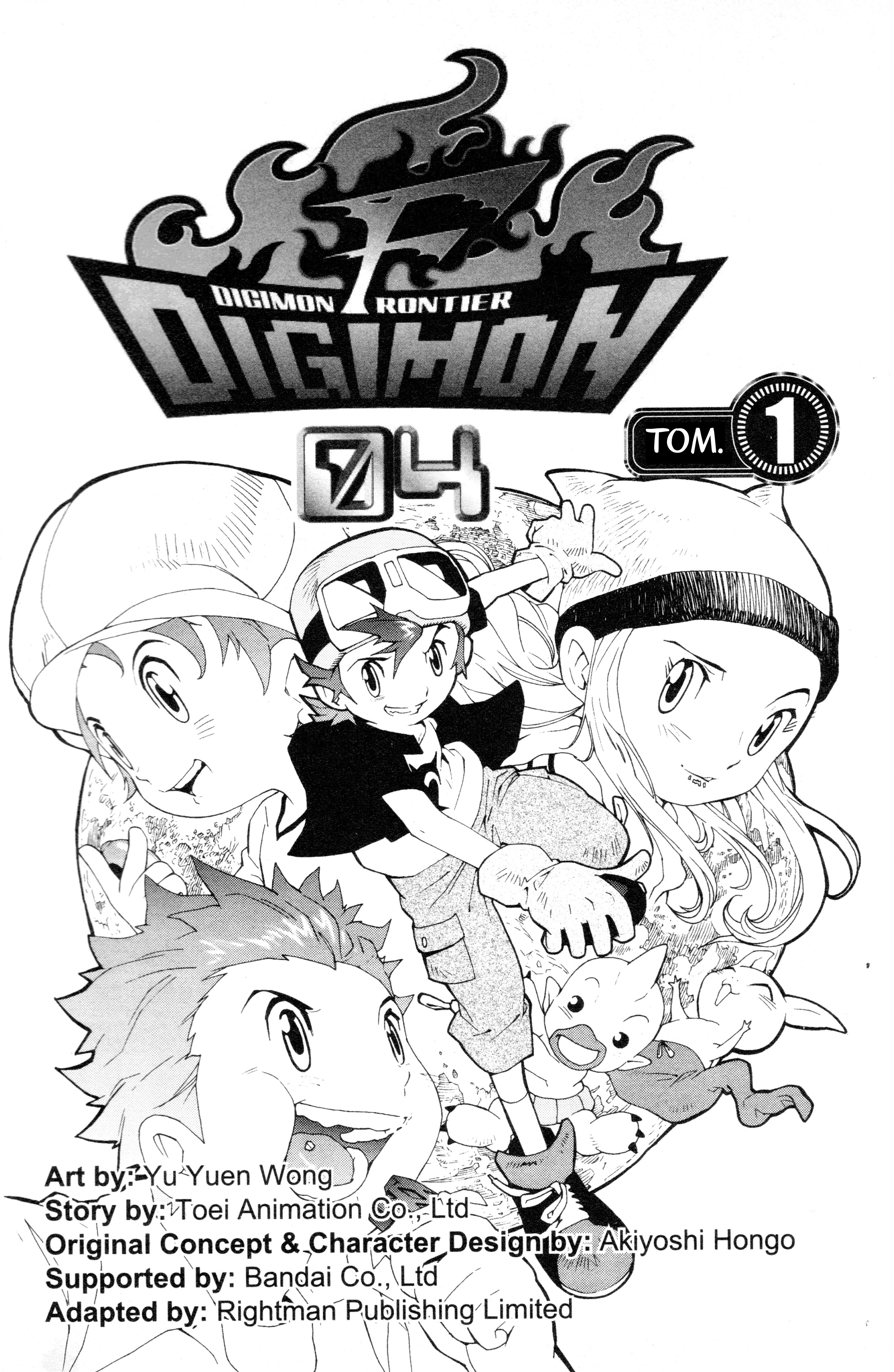 Digimon 04: Infinite Zone Legendarny wojownik, powraca! 第2页