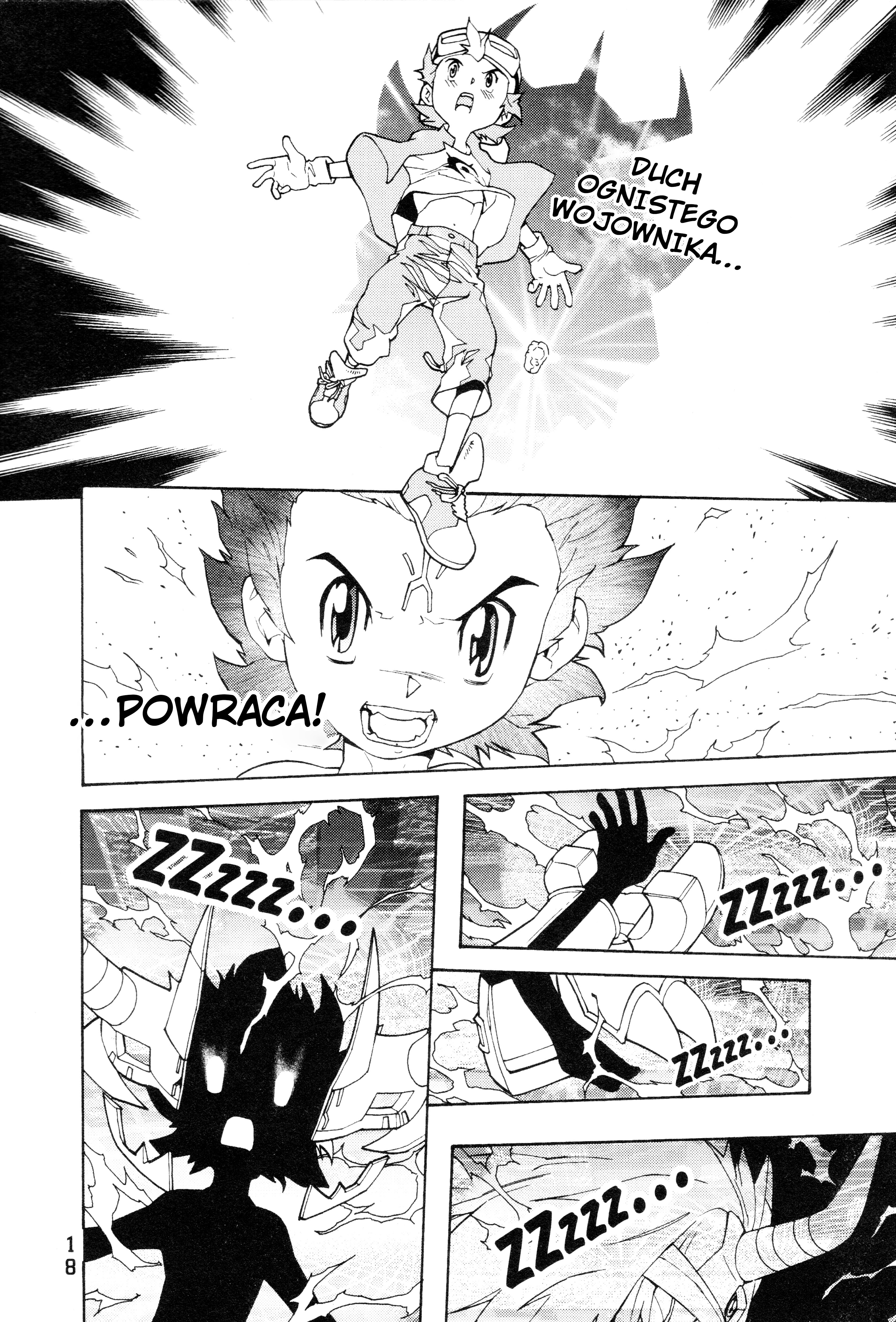 Digimon 04: Infinite Zone Legendarny wojownik, powraca! 第16页