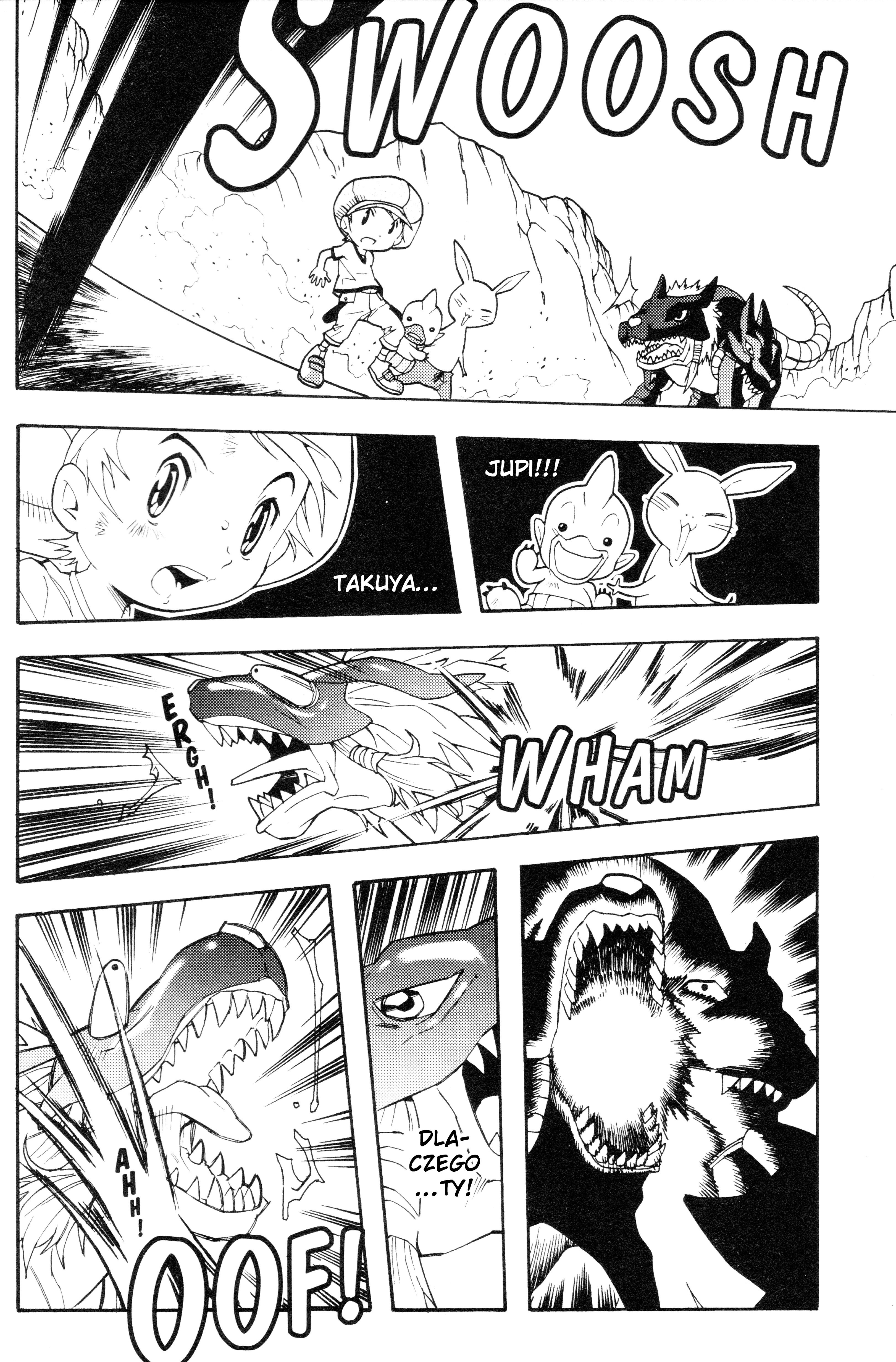 Digimon 04: Infinite Zone Legendarny wojownik, powraca! 第17页