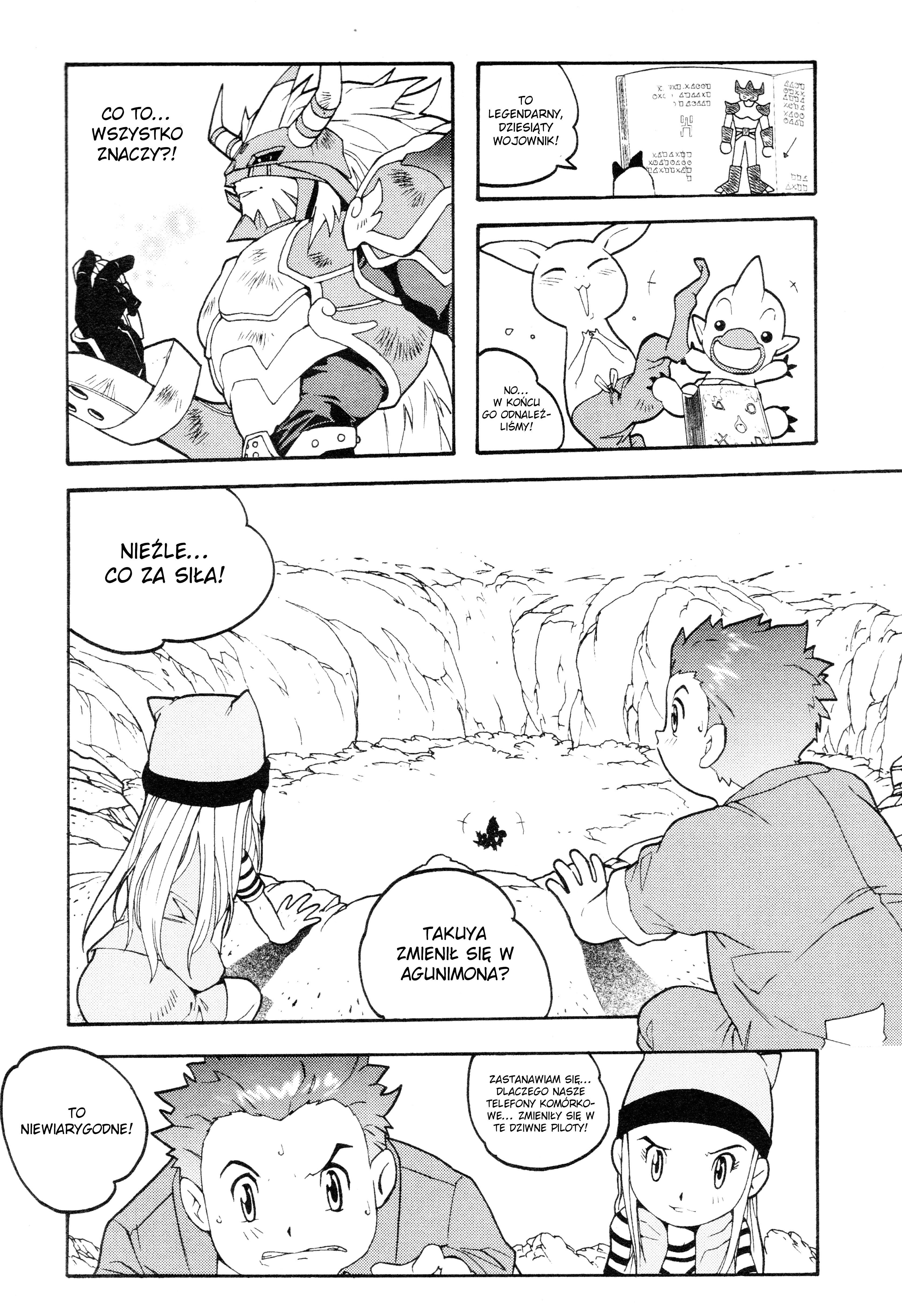 Digimon 04: Infinite Zone Legendarny wojownik, powraca! 第22页