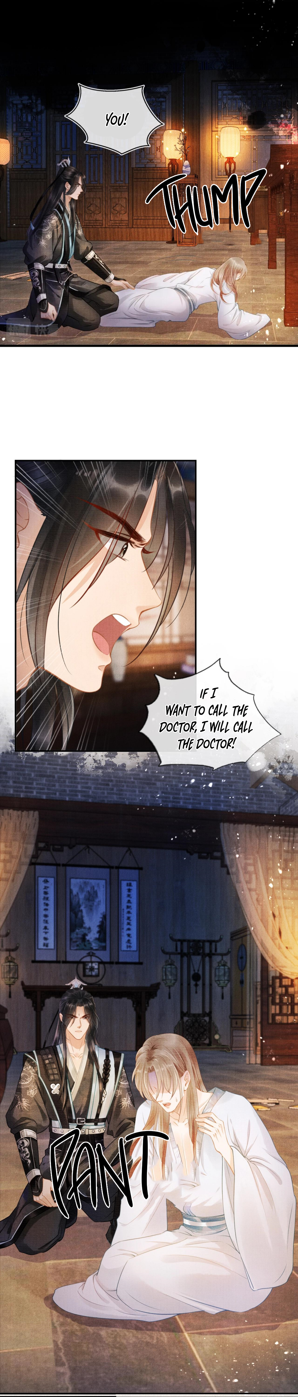 Emperor's Favor Not Needed Ch. 4 第5页
