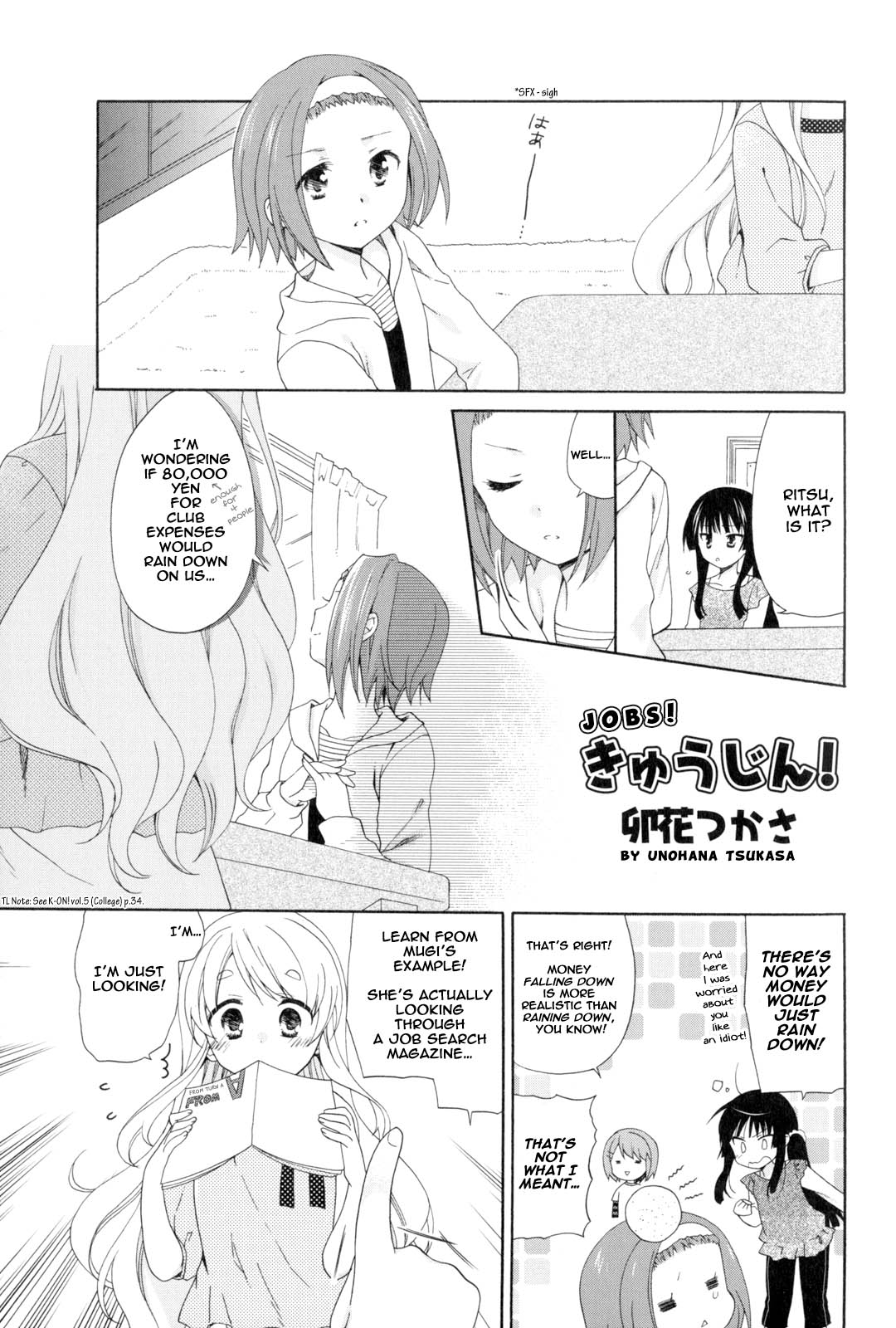K-ON! Story Anthology Comic Jobs! (by Unohana Tsukasa) 第1页