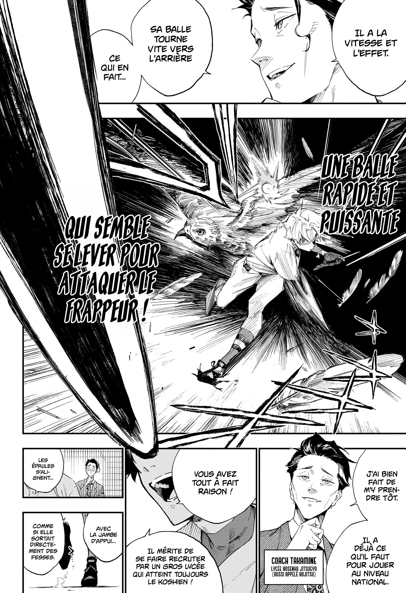Harukaze Mound 第6页