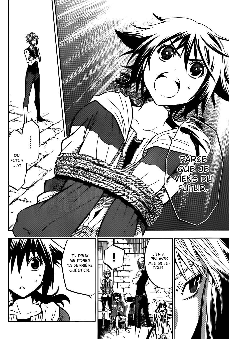 Chrono Monochrome Vol. 1 Ch. 3 第13页