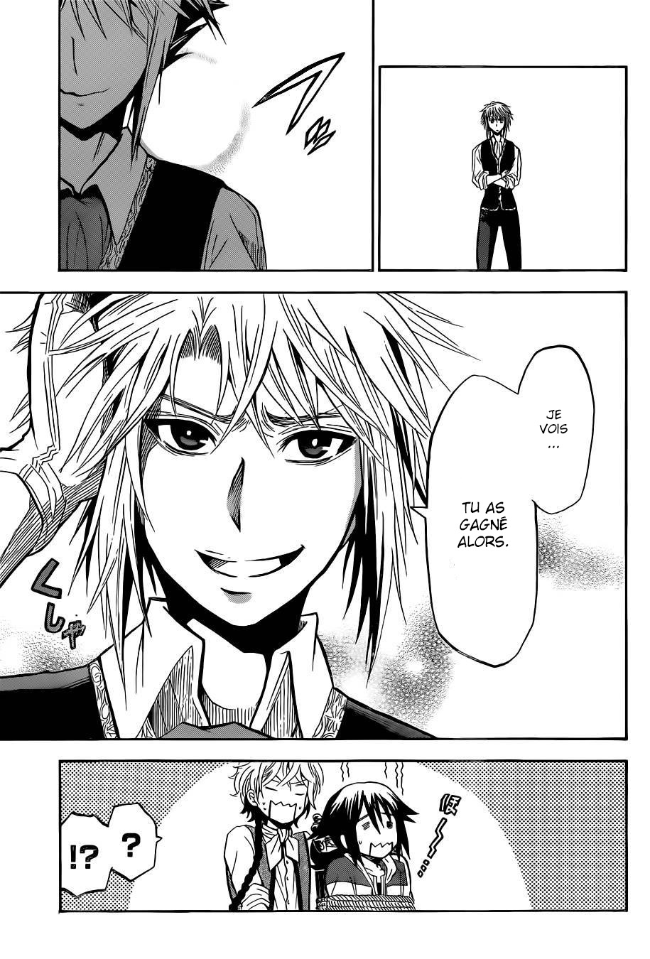 Chrono Monochrome Vol. 1 Ch. 3 第15页