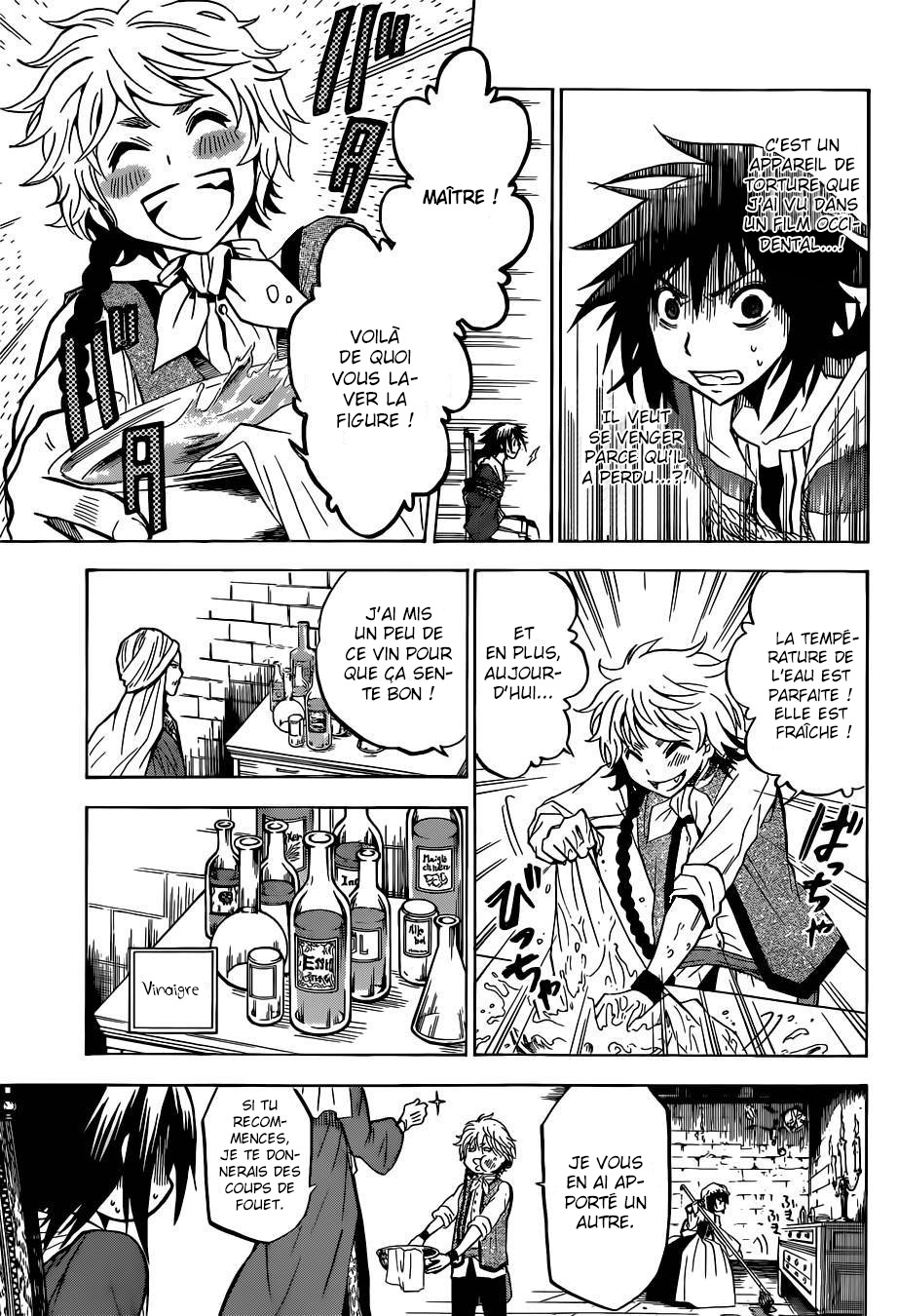 Chrono Monochrome Vol. 1 Ch. 3 第6页