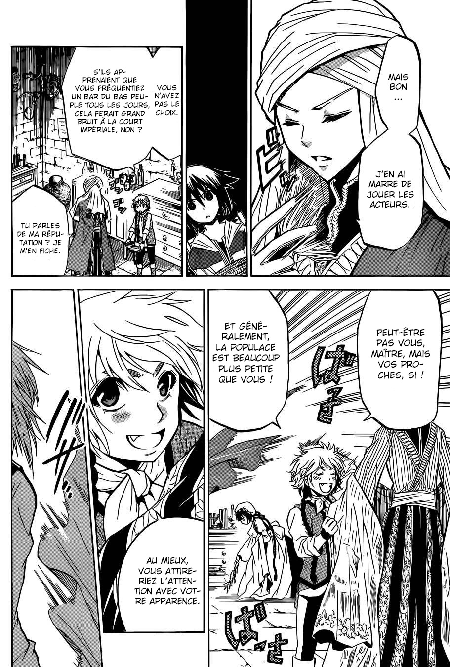 Chrono Monochrome Vol. 1 Ch. 3 第7页