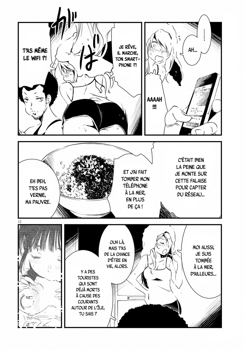 Kaijuu-iro no Shima Les Couleurs de Kon et Furuka (2) 第12页