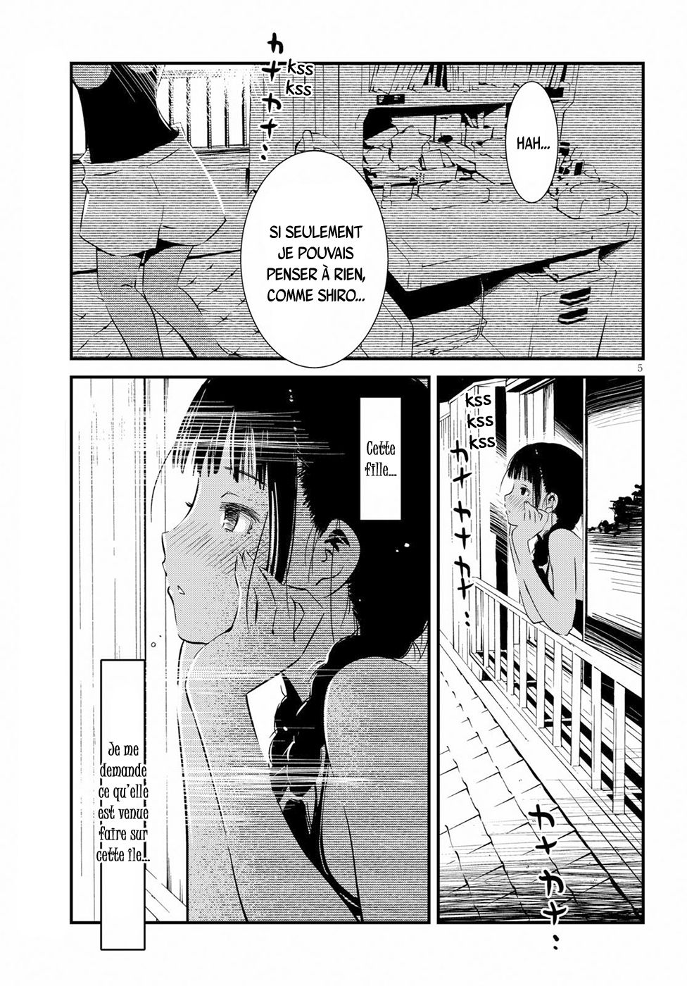 Kaijuu-iro no Shima Les Couleurs de Kon et Furuka (2) 第5页