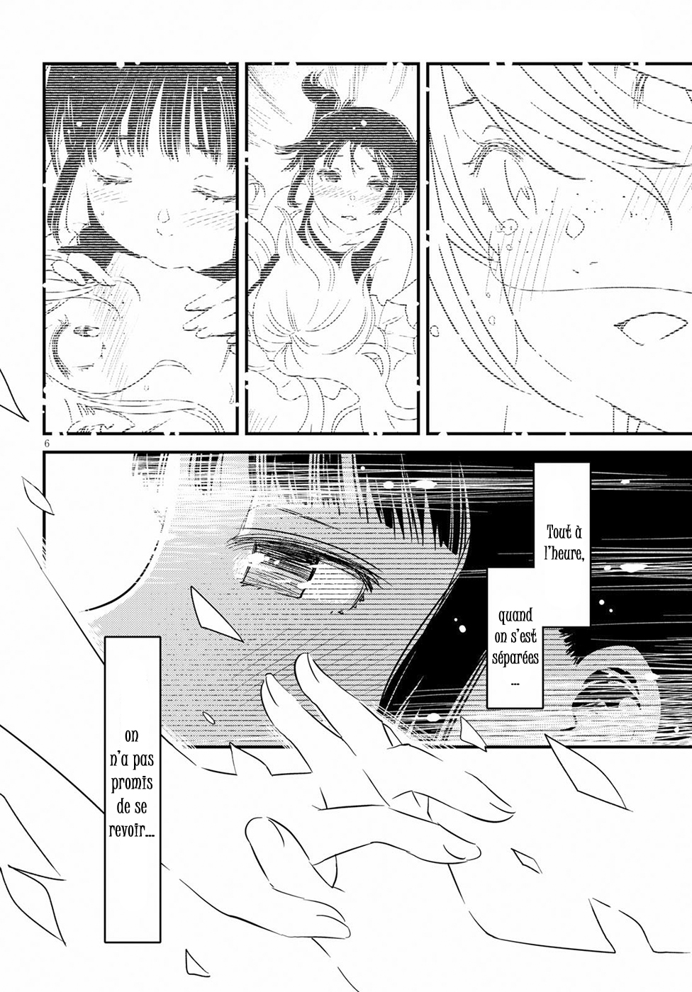 Kaijuu-iro no Shima Les Couleurs de Kon et Furuka (2) 第6页