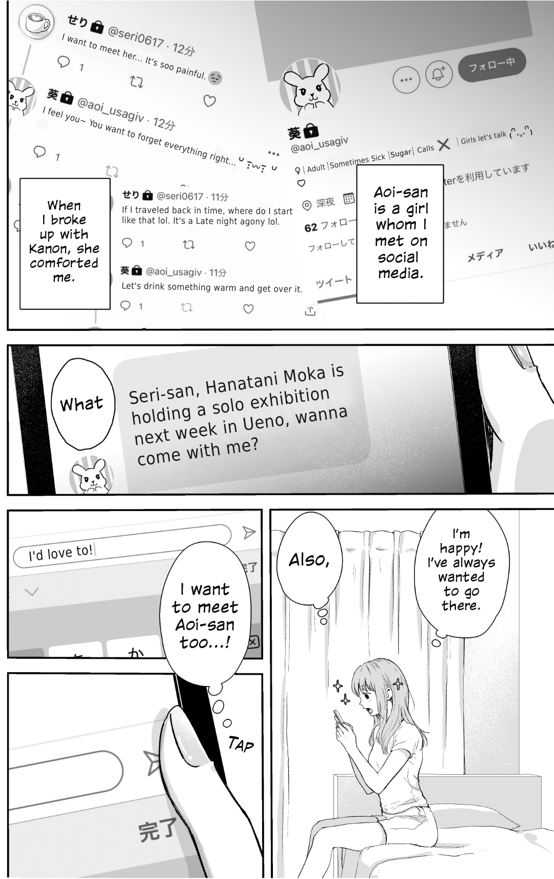 Saikai 第4页