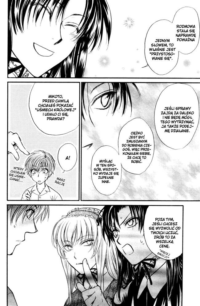 Princess Princess Vol. 1 Ch. 4 第11页