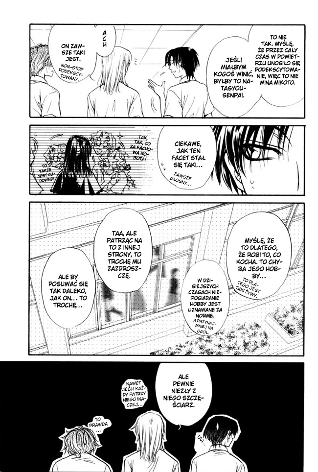 Princess Princess Vol. 1 Ch. 4 第14页