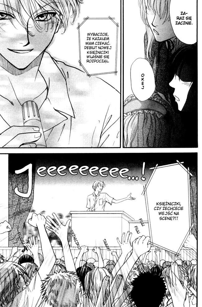 Princess Princess Vol. 1 Ch. 4 第24页