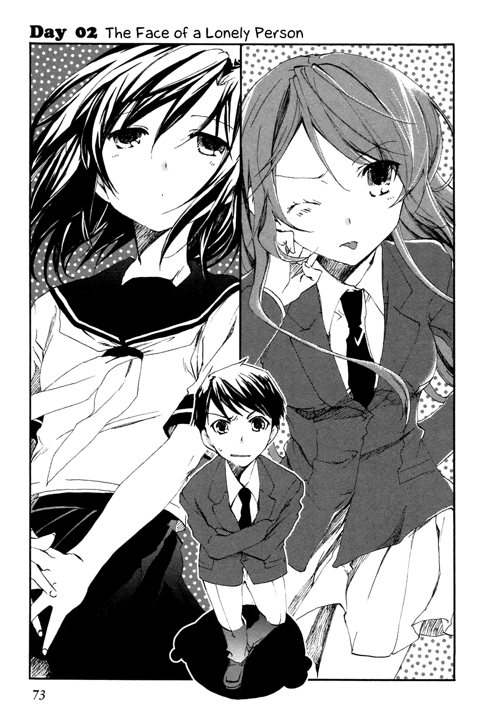 Watashitachi no Tamura-kun The Face of a Lonely Person 第3页