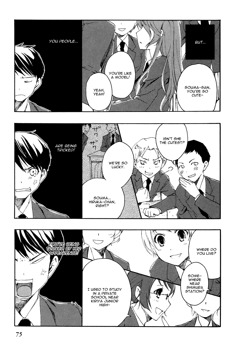 Watashitachi no Tamura-kun The Face of a Lonely Person 第5页