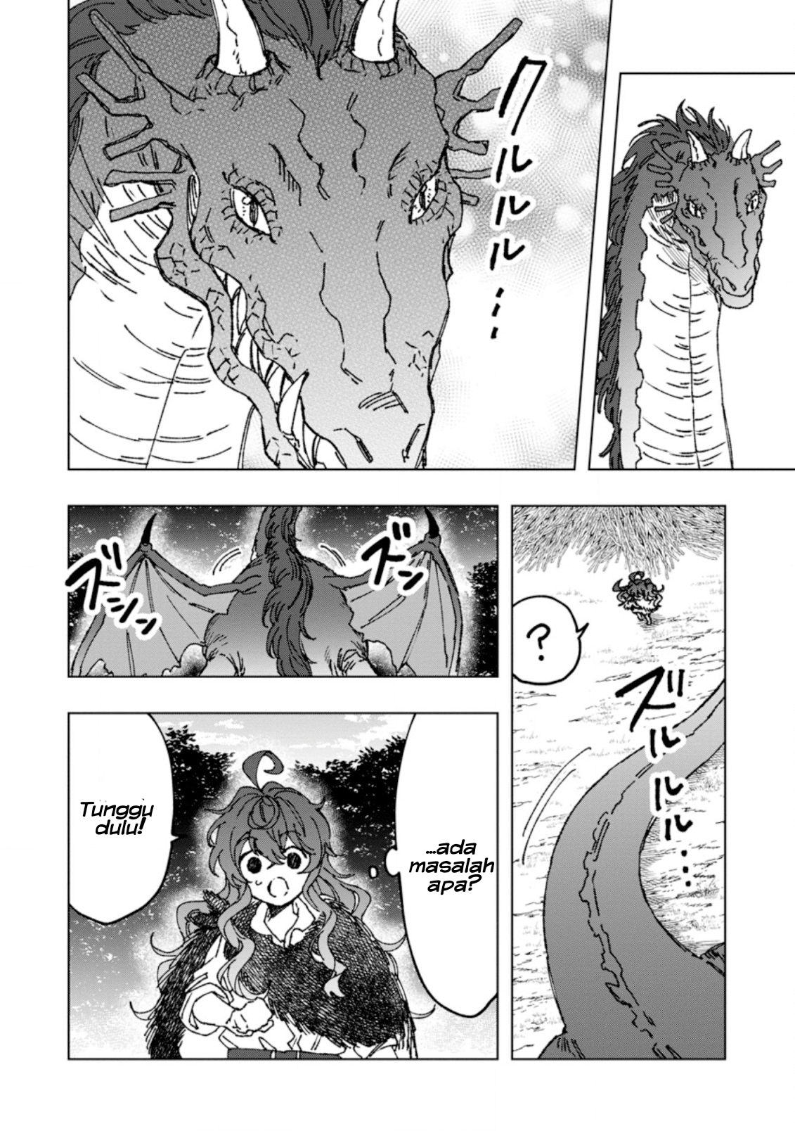 The Dragon That Lost Its Eggs Started Raising Me for Some Reason! Vol. 1 Ch. 2 第16页