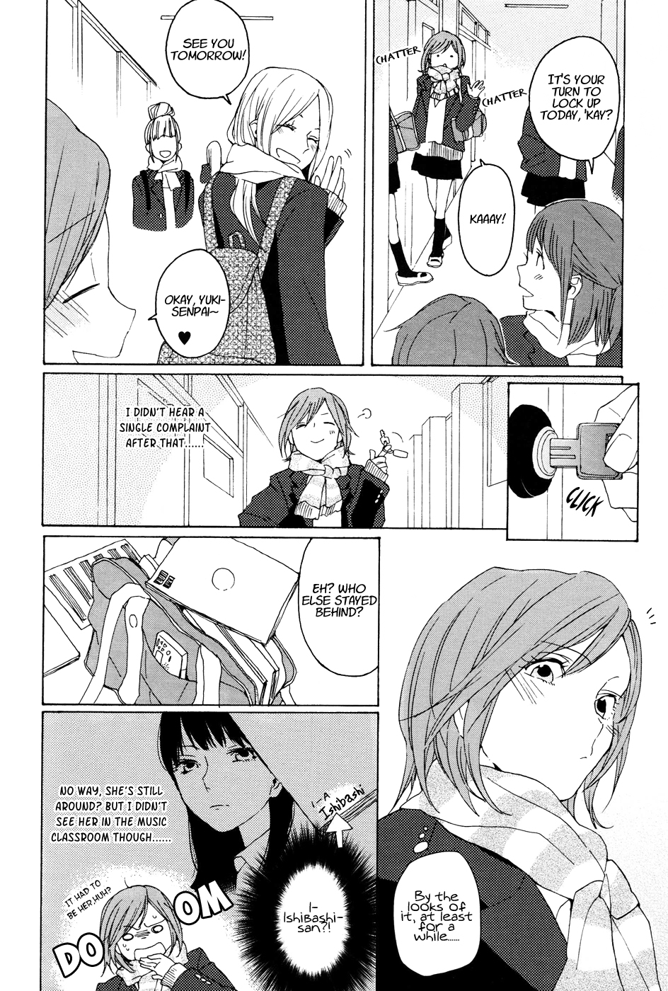 Okujou Pikapika Romance 第8页
