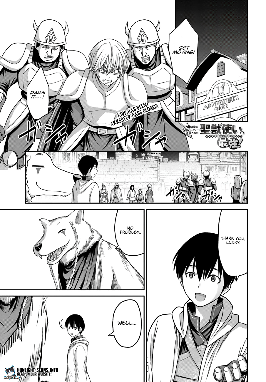 Osananajimi no S-kyuu Party kara Tsuihou sareta Seijuutsukai. Bannou Shien Mahou to Nakama wo Fuyashite Saikyou e! Vol. 2 Ch. 6 第2页
