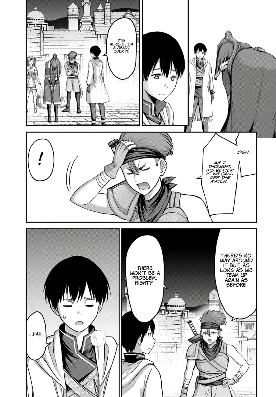 Osananajimi no S-kyuu Party kara Tsuihou sareta Seijuutsukai. Bannou Shien Mahou to Nakama wo Fuyashite Saikyou e! Vol. 2 Ch. 6 第4页