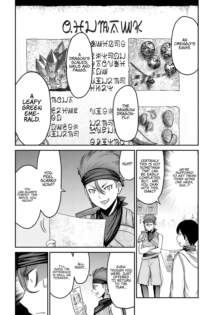 Osananajimi no S-kyuu Party kara Tsuihou sareta Seijuutsukai. Bannou Shien Mahou to Nakama wo Fuyashite Saikyou e! Vol. 2 Ch. 6 第9页