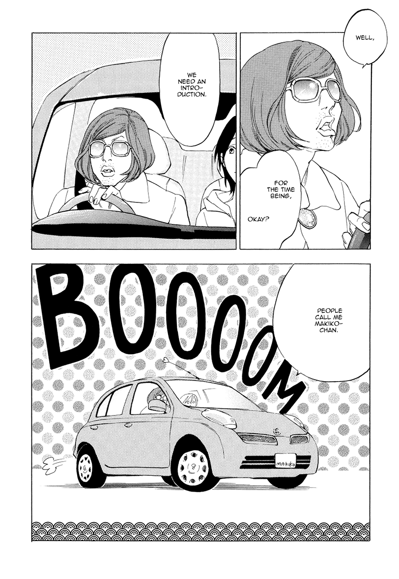 Yume Touka End Roll Vol. 1 Ch. 3 第4页