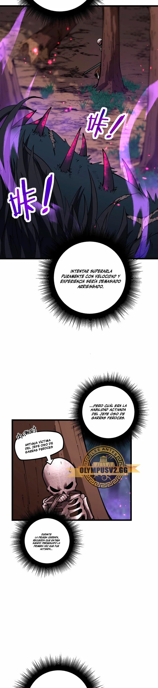 Skeleton Evolution: Starting From Being Summoned By the Sorceress Ch. 4 第13页