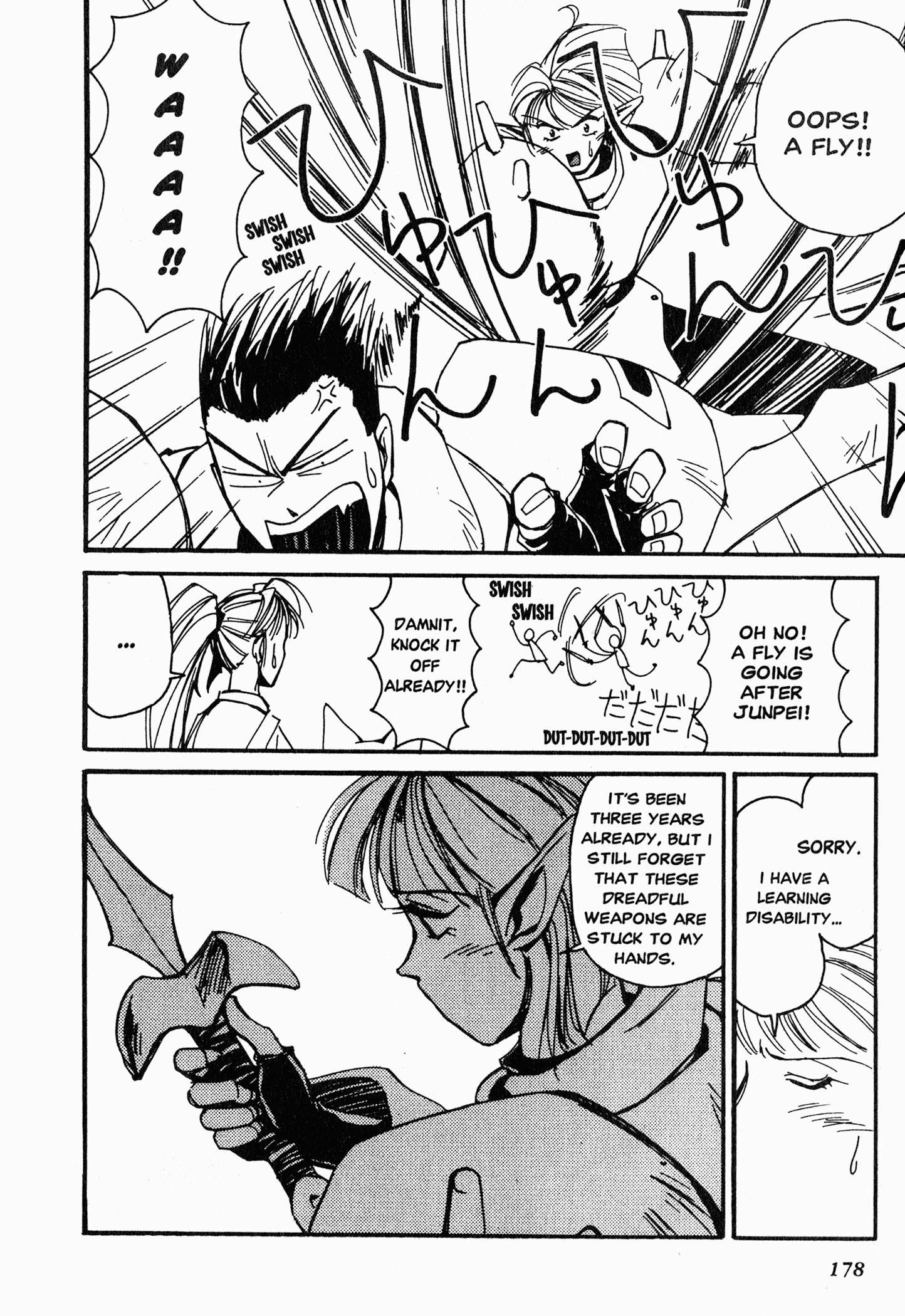 Those Who Hunt Elves The Elf Who Wants to Get Stripped!? 第12页