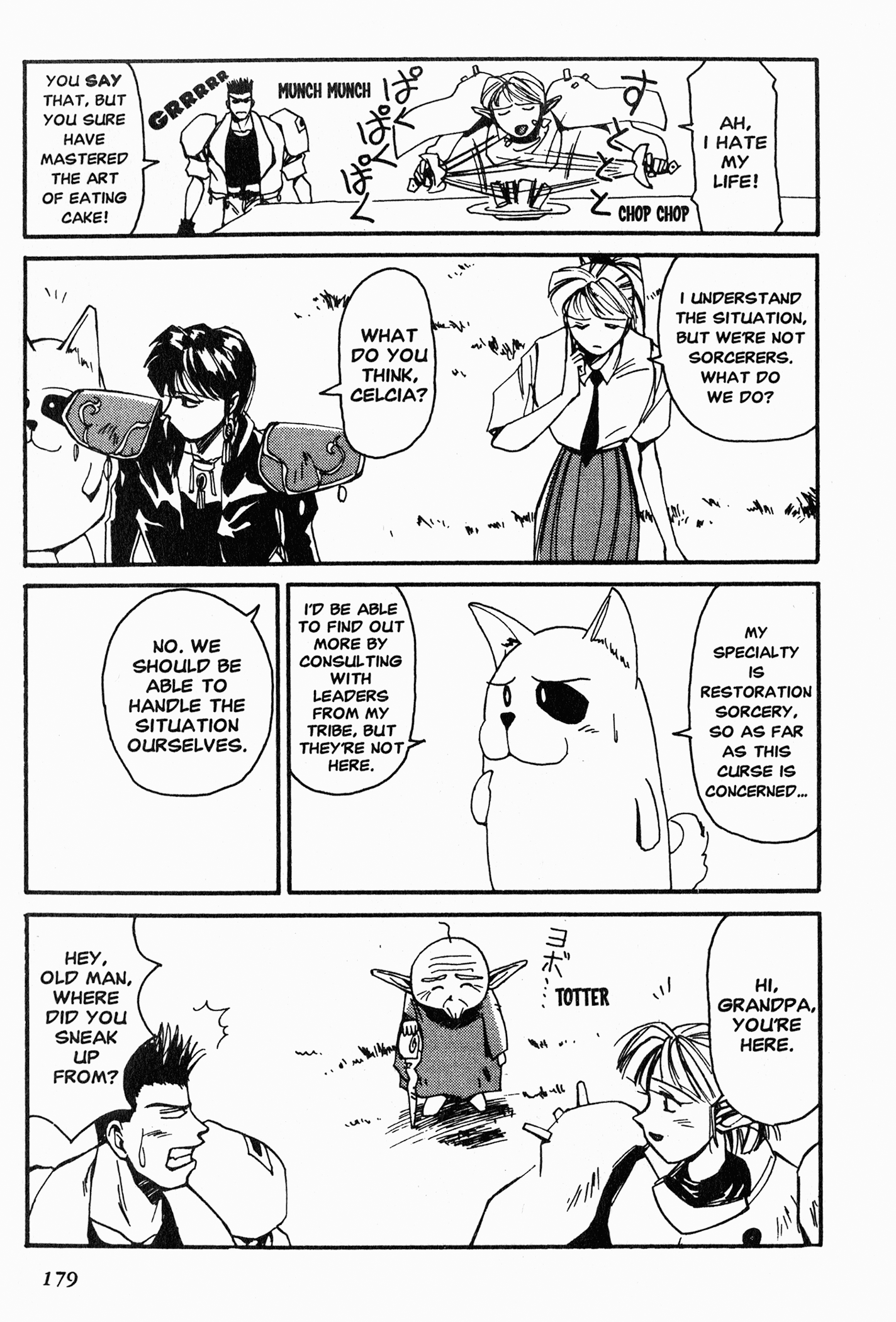 Those Who Hunt Elves The Elf Who Wants to Get Stripped!? 第13页